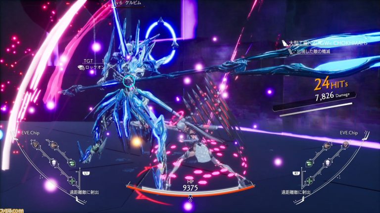 CRYMACHINA Switch NSP screenshot
