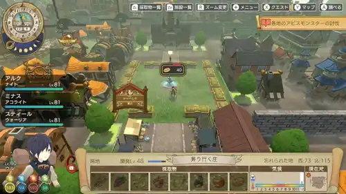 KAMiBAKO – Mythology of Cube Switch NSP screenshot