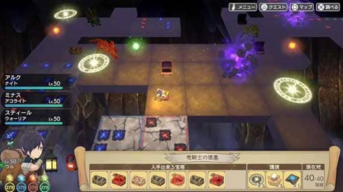 KAMiBAKO – Mythology of Cube Switch NSP screenshot